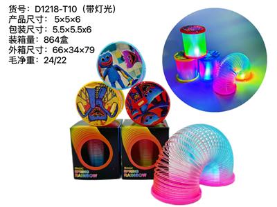 Rainbow Circle - OBL10113106