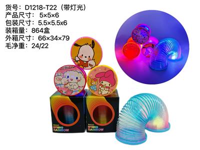 Rainbow Circle - OBL10113108