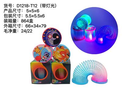 Rainbow Circle - OBL10113110