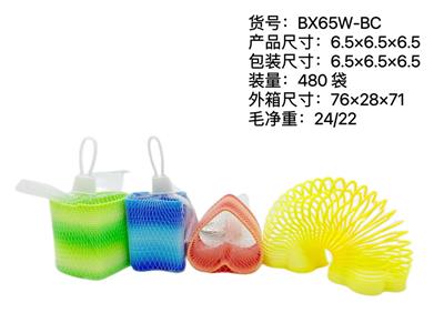 Rainbow Circle - OBL10113122