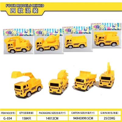 回力工程车4款混装 - OBL10113130