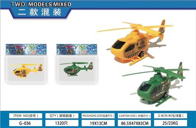 Free wheel toys - OBL10113132
