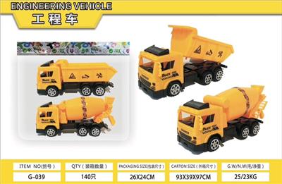 Free wheel toys - OBL10113135