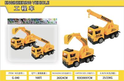 Free wheel toys - OBL10113136