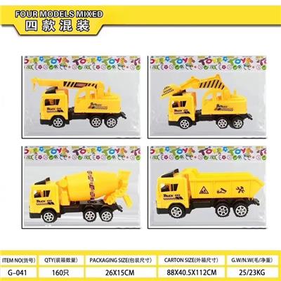 Free wheel toys - OBL10113137