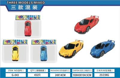 Free wheel toys - OBL10113139