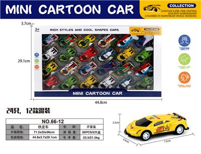 回力铁皮车 - OBL10113145