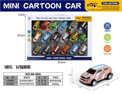 回力铁皮车 - OBL10113151