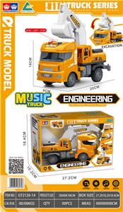 Inertia series - OBL10113257