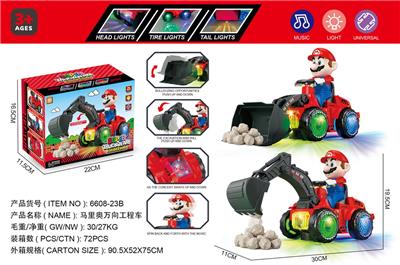 Electric cars/ tanks - OBL10113420