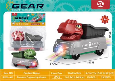 Electric cars/ tanks - OBL10113467