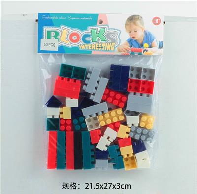 启蒙益智玩具儿童玩具PVC卡头袋装积木玩具(50PCS) - OBL10113685