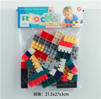 启蒙益智玩具儿童玩具PVC卡头袋装积木玩具(42PCS) - OBL10113691