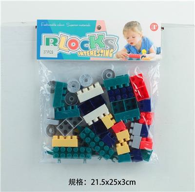 启蒙益智玩具儿童玩具PVC卡头袋装积木玩具(37PCS) - OBL10113699