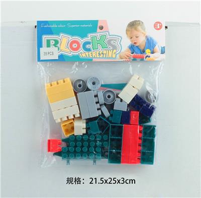 启蒙益智玩具儿童玩具PVC卡头袋装积木玩具(35PCS) - OBL10113701