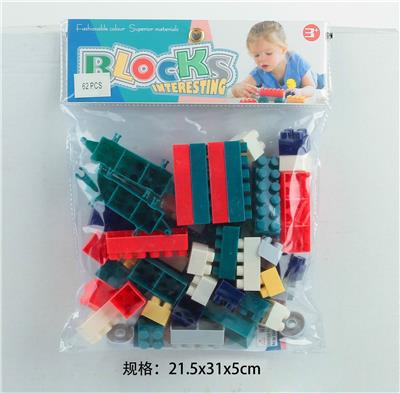 启蒙益智玩具儿童玩具PVC卡头袋装积木玩具(62PCS) - OBL10113716