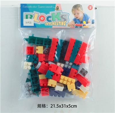 启蒙益智玩具儿童玩具PVC卡头袋装积木玩具(54PCS) - OBL10113722