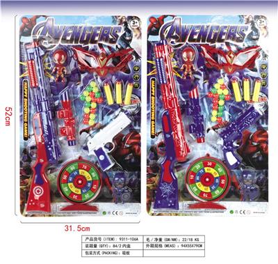 乒乓软弹玩具枪 - OBL10113745