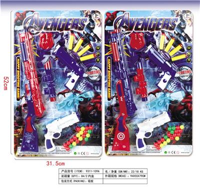 乒乓软弹玩具枪 - OBL10113747