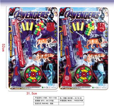 乒乓软弹玩具枪 - OBL10113748