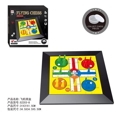 Game classes / chess - OBL10113865