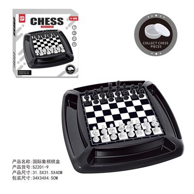 Game classes / chess - OBL10113867