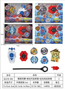 爆裂陀螺 - OBL10113909