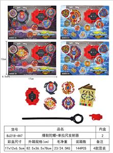 爆裂陀螺 - OBL10113914
