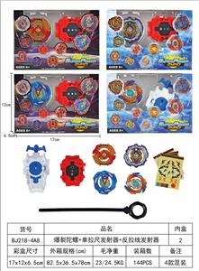 爆裂陀螺 - OBL10113915