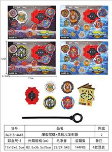爆裂陀螺 - OBL10113922