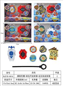 爆裂陀螺 - OBL10113923