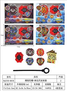 爆裂陀螺 - OBL10113925