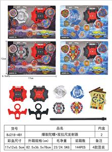 爆裂陀螺 - OBL10113926
