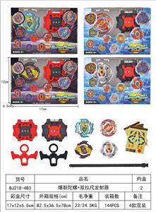 爆裂陀螺 - OBL10113928