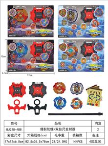 爆裂陀螺 - OBL10113933