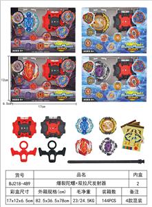 爆裂陀螺 - OBL10113934