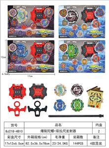 爆裂陀螺 - OBL10113935