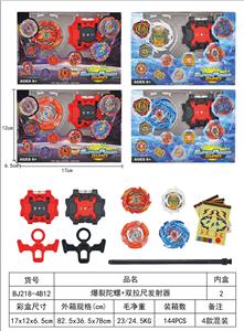 爆裂陀螺 - OBL10113937