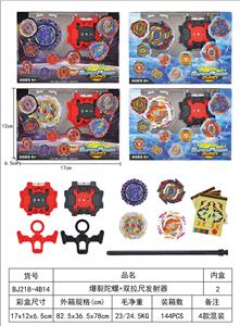 爆裂陀螺 - OBL10113939