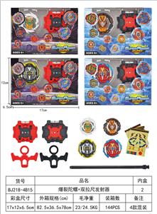 爆裂陀螺 - OBL10113940