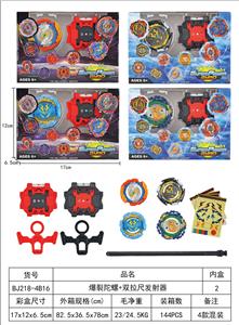 爆裂陀螺 - OBL10113941