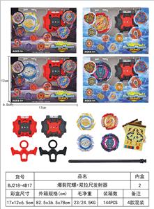 爆裂陀螺 - OBL10113942