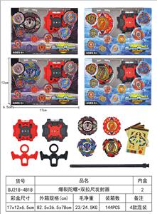 爆裂陀螺 - OBL10113943