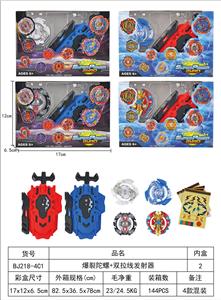爆裂陀螺 - OBL10113944