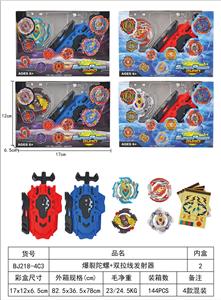 爆裂陀螺 - OBL10113946