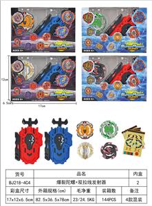 爆裂陀螺 - OBL10113947