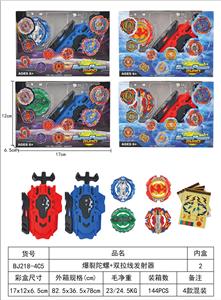 爆裂陀螺 - OBL10113948