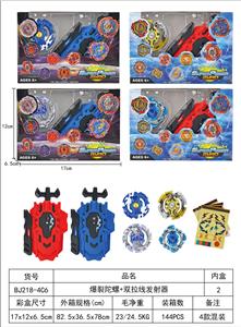 爆裂陀螺 - OBL10113949