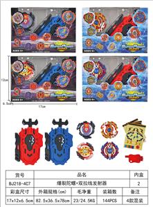 爆裂陀螺 - OBL10113950