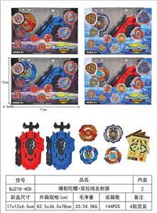 爆裂陀螺 - OBL10113951